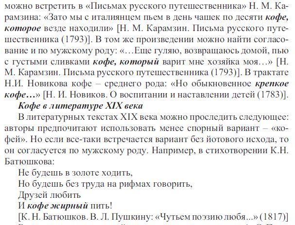 Вкусное утреннее кофе