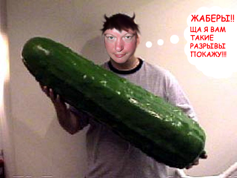 Фотожаба: Звонок в Стрим! Антон Уральский
