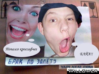 Отжабьте меня пожалуйста
