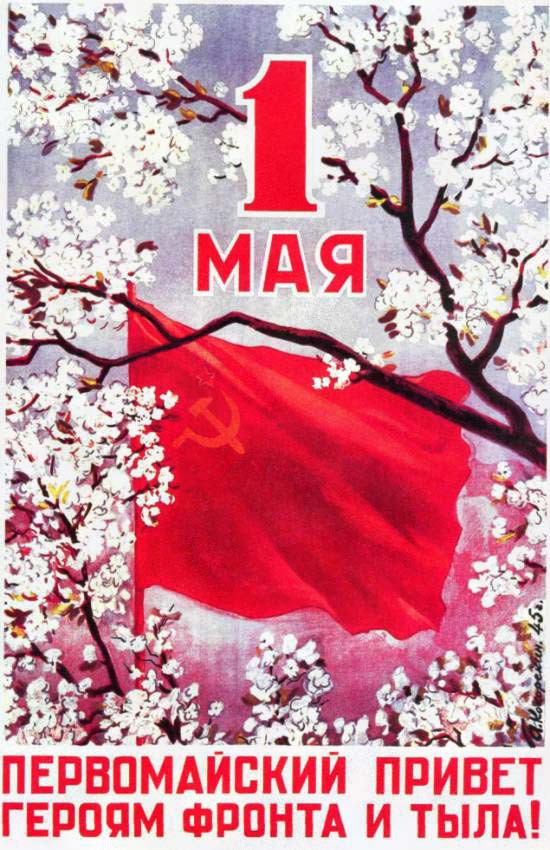 Графика военных лет 1941-1945 (+ 1945-1982)