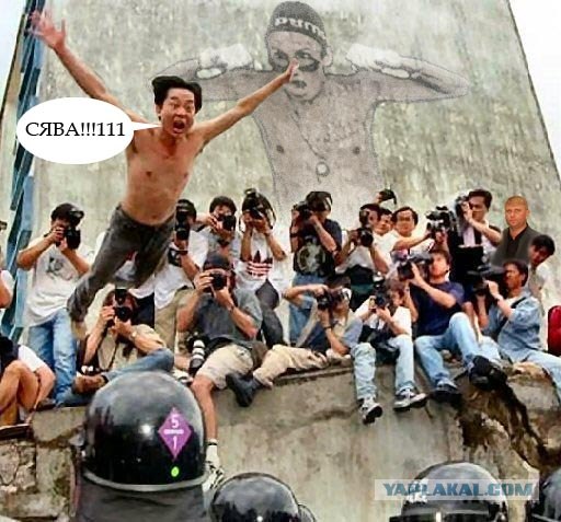 Фотожаба: Рэппер Сява