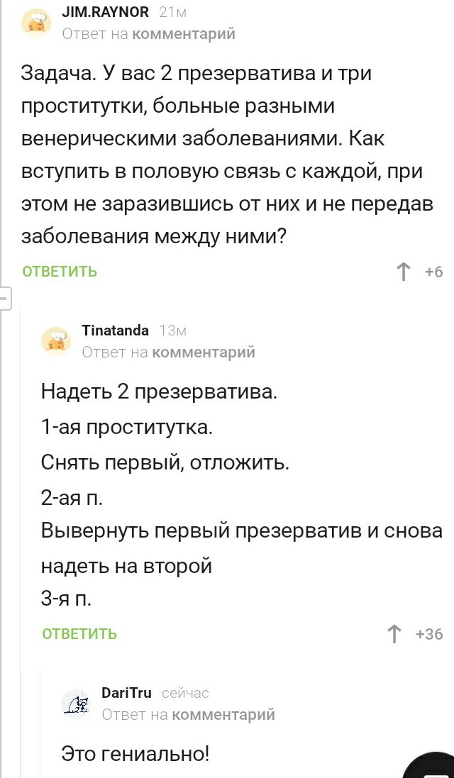 Немного картинок для настроения 23.06.20
