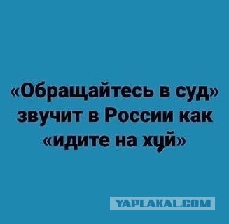 Московская зеркальная фабрика: привычный беспредел