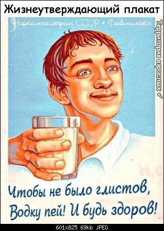 Традиционный Алкотрип