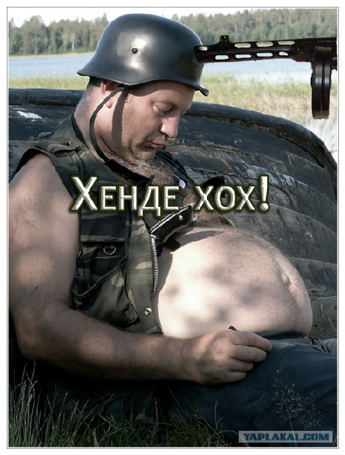 Тихий час