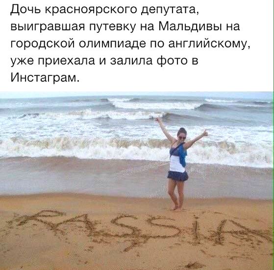 Подмосковной выпускнице Алисе Бугровой за победу на на Европейской олимпиаде по физике подарили Мерседес
