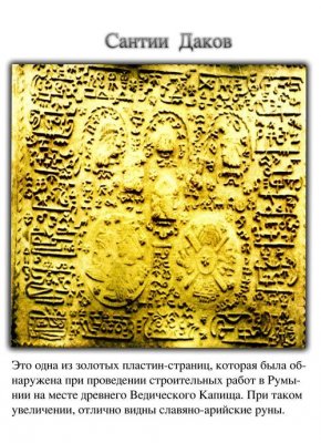 Великая Тартария: только факты!