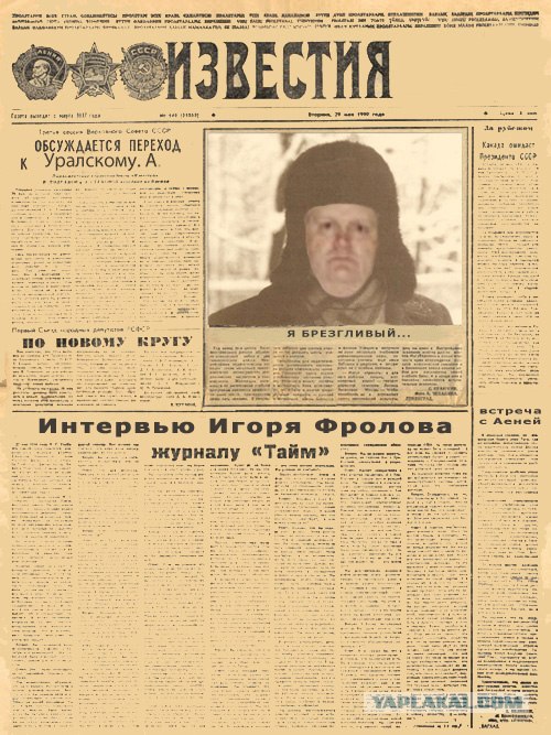 Анкета с сайта знакомств