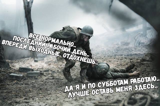 Баянисто-небаянистый юмор. 18.09.20