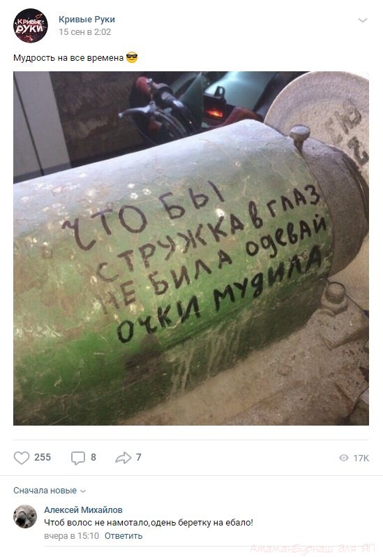 Комментарии к постам в разных группах, которые вызвали улыбку