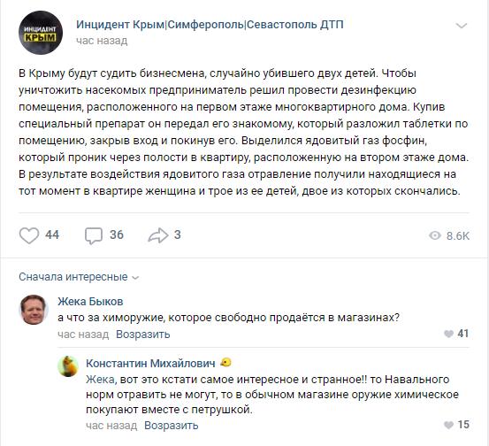 Восставший из комы