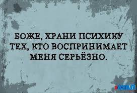 Бредзона 14.10.20