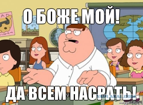 Представления о язычестве основываются на христианских источниках.