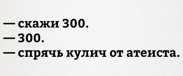 Юмор в картинках 6.12.20