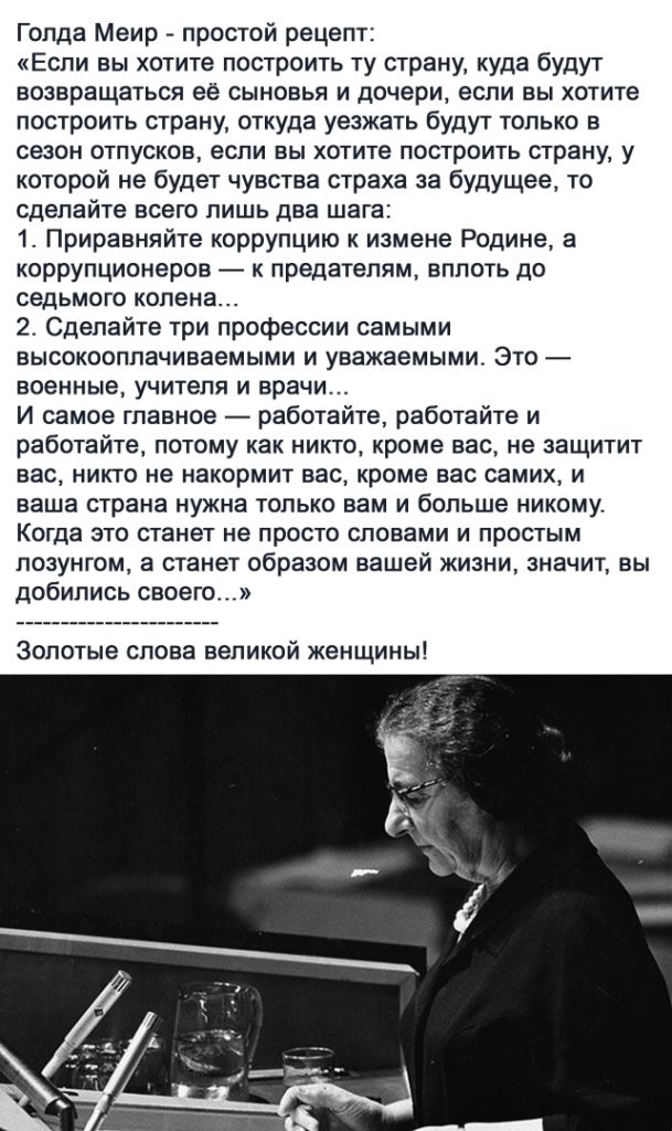 Картинки и мемы для настроения 021