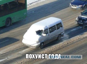Снеговики-убийцы