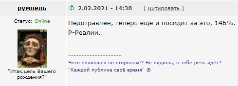 ⚡️ Суд приговорил Алексея Навального к 3,5 годам лишения свободы в исправительной колонии общего режима