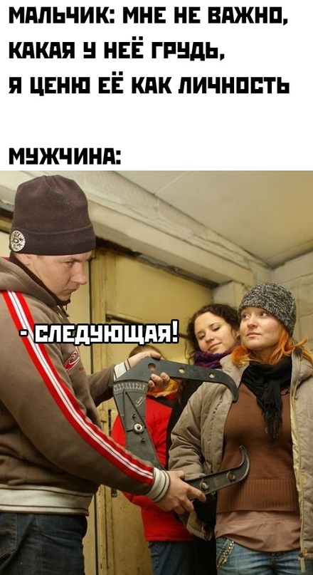 Весёлый полтишок 29.03