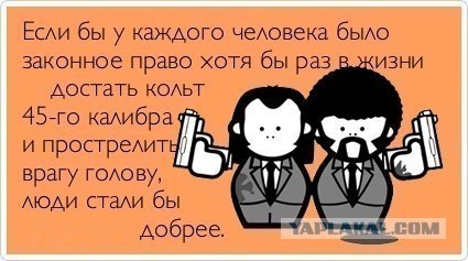 Обиделся на автора за соблюдение им ПДД