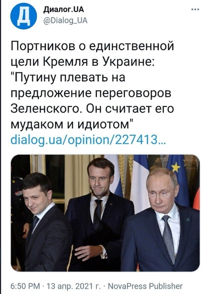 Зеленский предложил Путину встретиться на Донбассе