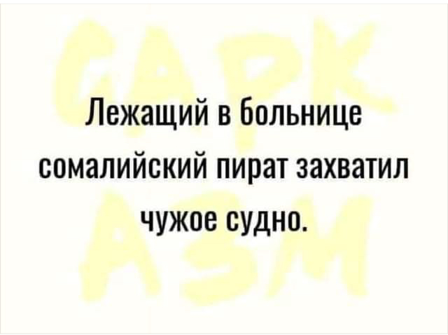 Баянисто-небаянистый юмор 14.05.21