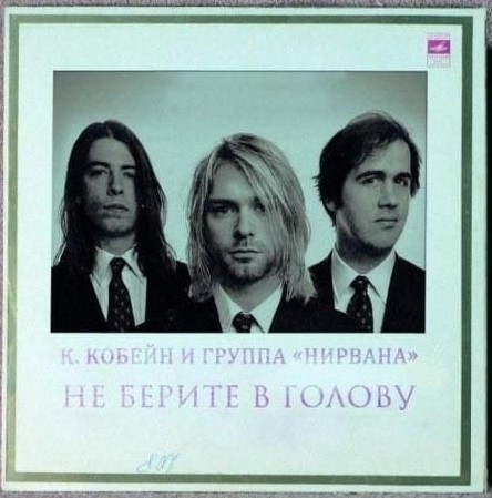 Самый известный голый ребёнок планеты подал в суд на группу Nirvana. Да-да, тот самый — с обложки альбома Nevermind