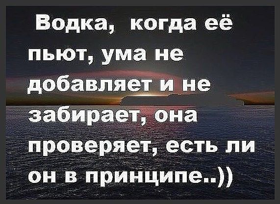 Алкопост 28.08.21