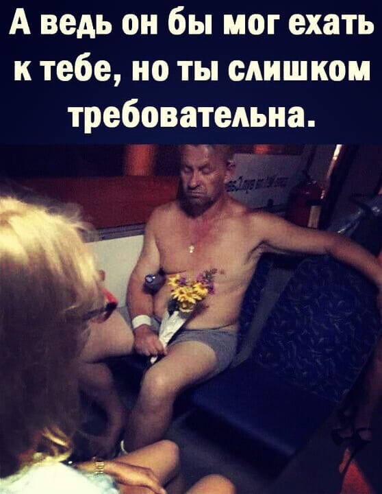 Так себе картинки 28.08.21