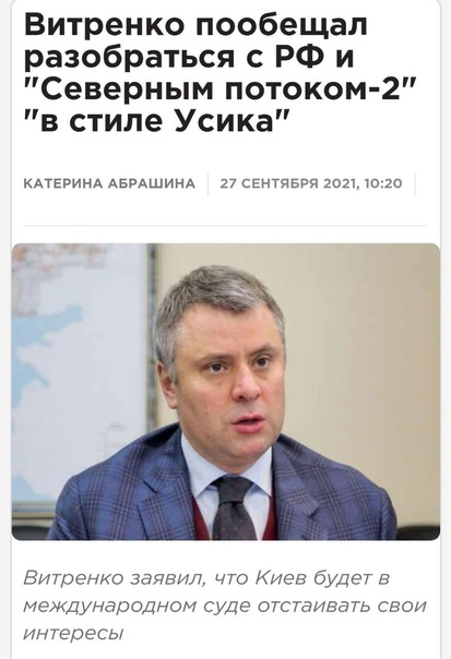 МИД Украины осудил решение Венгрии о контракте с Россией по поставкам газа.