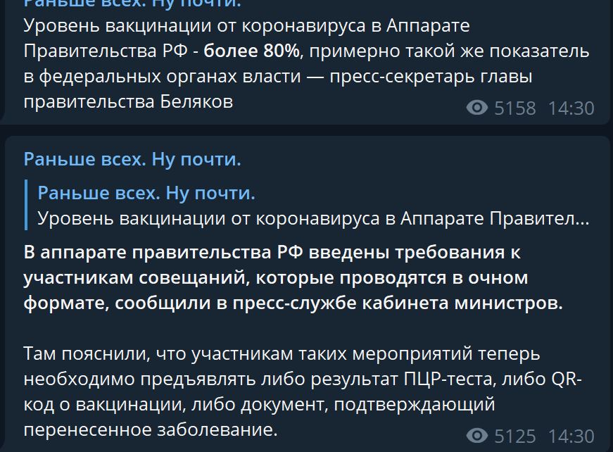 10 последних сообщений. 10 последних сообщений