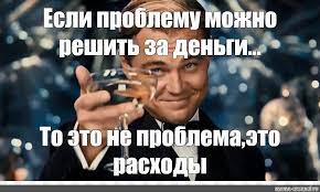 "Ой..."