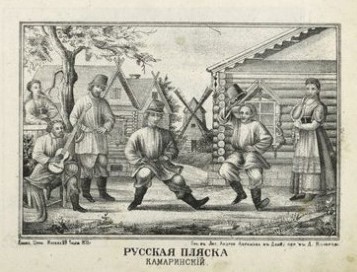 На злобу дня