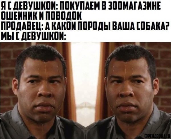 Подеградируем, побаяним... ч.2