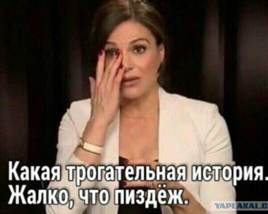 О разнице между людьми