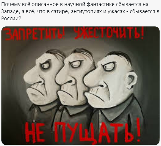 Интервью очередного представителя "братского народа".