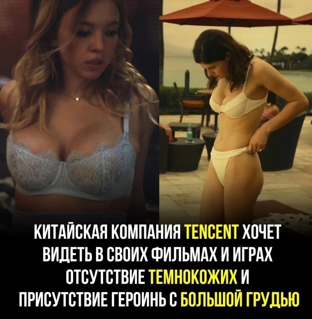 Китайцы и толерантность
