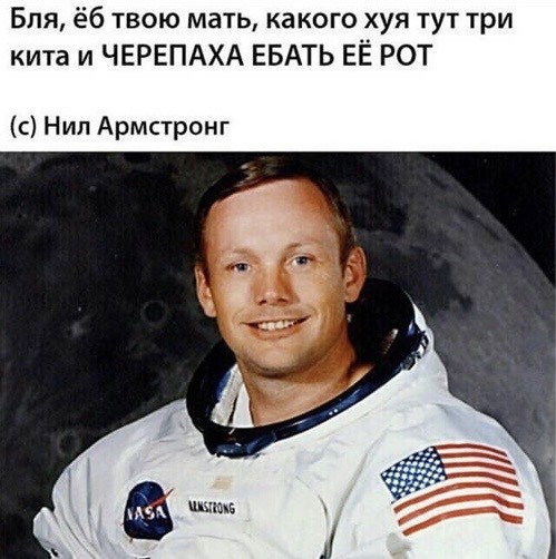 Луносрач можно считать закрытым