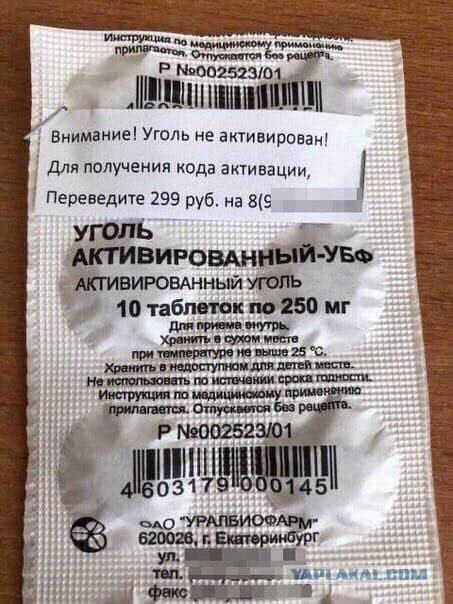 Картинки и мемы для настроения - 15
