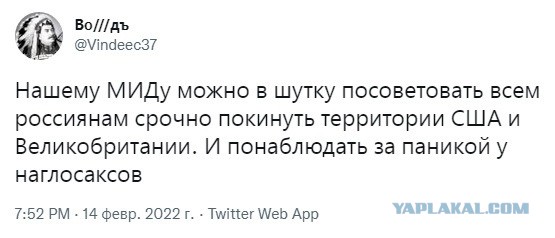 Доллар подешевел на рубль после заявления Минобороны о завершении учений