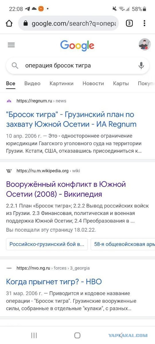 Главы ДНР и ЛНР записали свои обращения об эвакуации еще в среду — об этом свидетельствуют метаданные видео