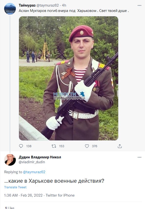 Это пешеходный переход возле конного рынка в Харькове