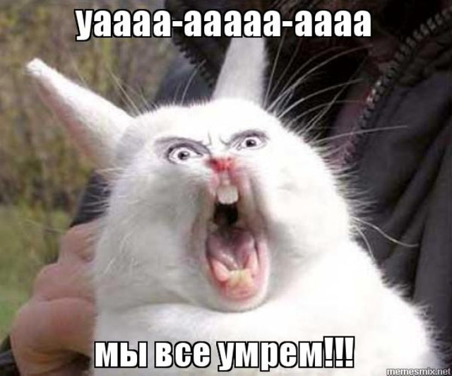 За гранью