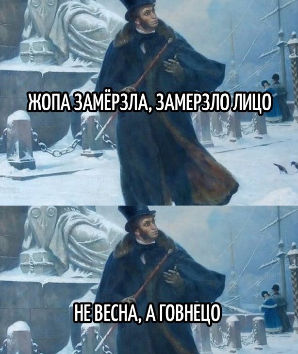 Солянка 16.03