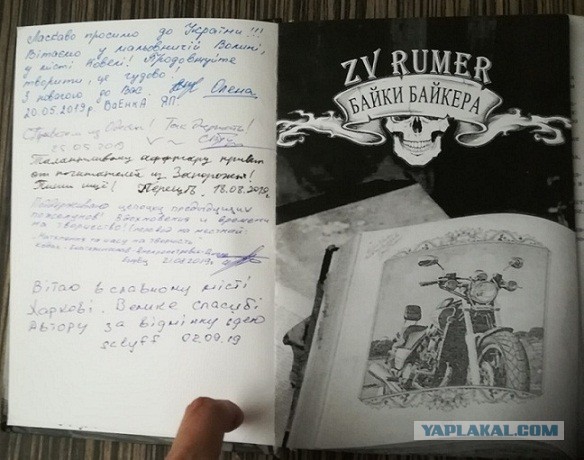 ЯП кругосветка. Этот проект завершился!