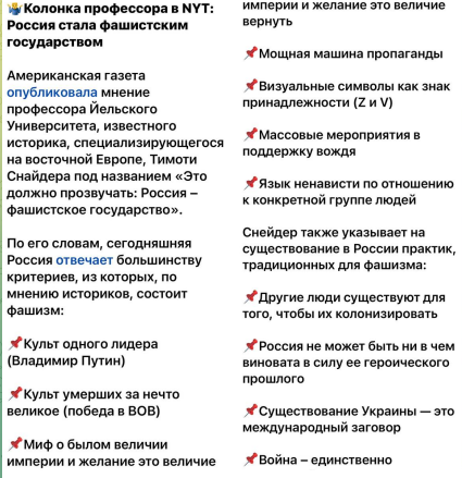 Гуськов о украинцах