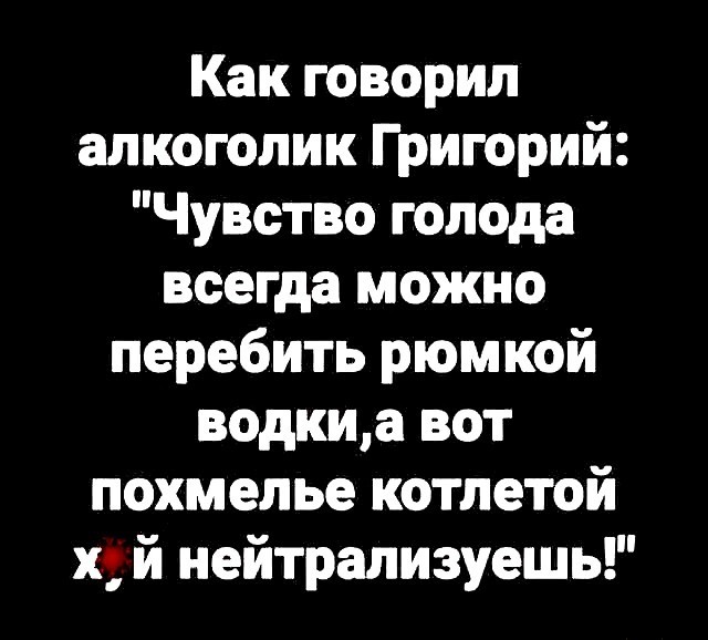 Среда пришла - неделя прошла, дорогие деграданты