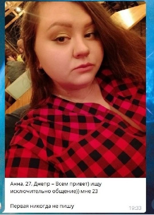 Девушки желают познакомиться