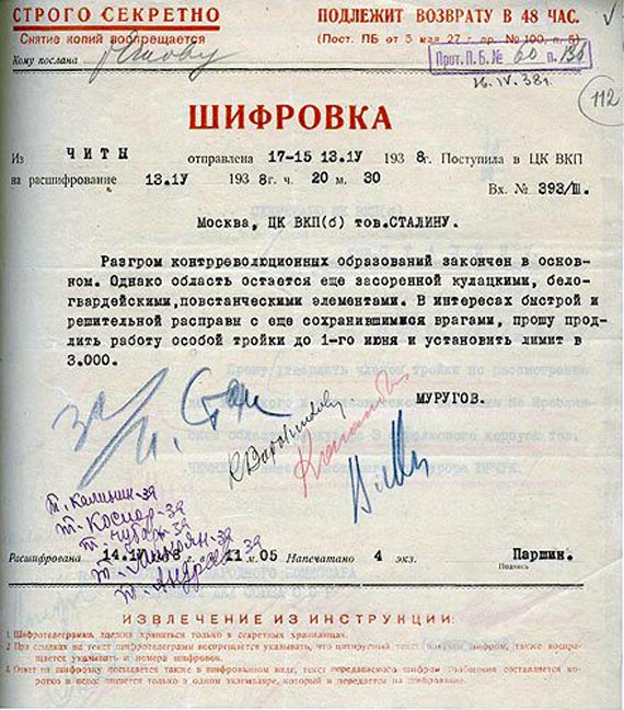 Украина нанесла удар по крымской буровой установке