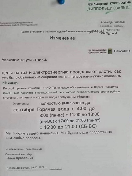 Пандемия съехавших крыш - разновидности болезни. Россия и мир. Часть 37
