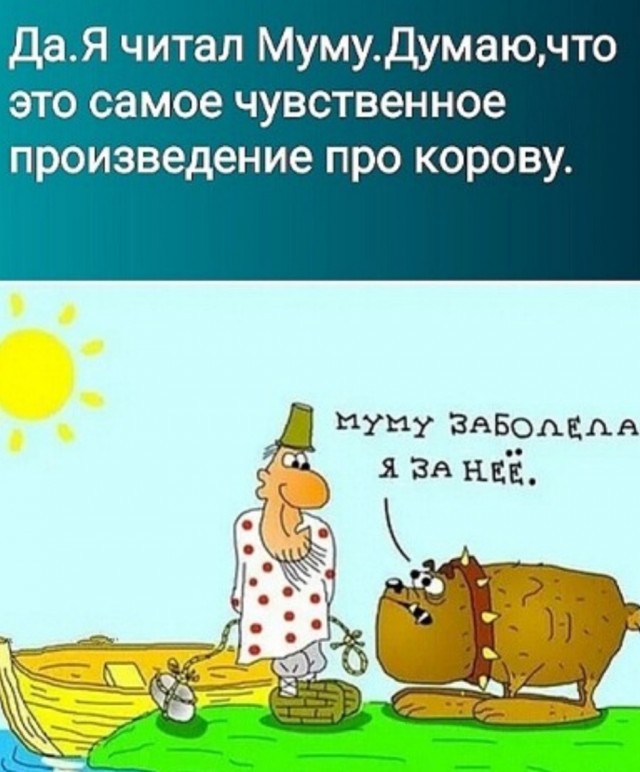 Картинки и мемы для настроения. Выходные близко...